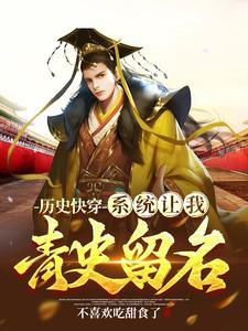 快穿:朕当皇帝的新流程 快穿:朕当皇帝的新流程