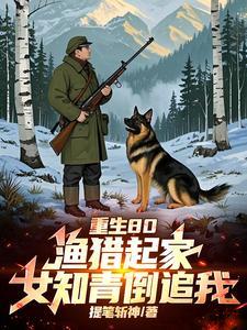 神话版三国蚂蚁文学