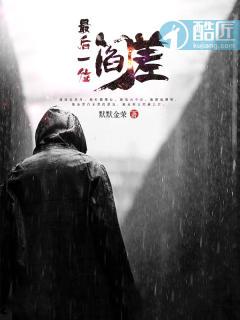 大宋之最强纨绔免费 大宋之最强纨绔免费