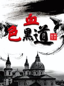 末世狂女之召唤美男