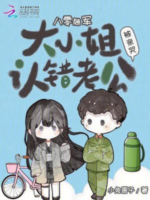 末世女狂人