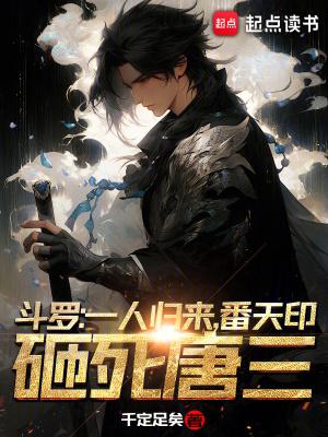 末世重生之狂女