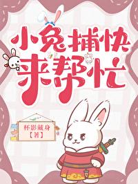 锦鲤崽崽爆红娱乐圈