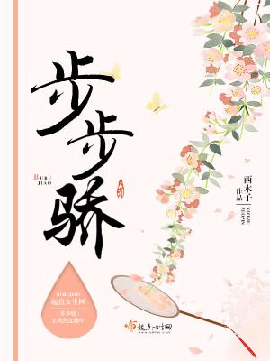 从女子监狱走出的强者最新更新章节免费阅读 从女子监狱走出的强者最新更新章节免费阅读