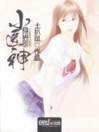 要亲亲 君安安