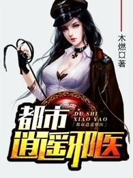 恐怖复苏免费阅读全文