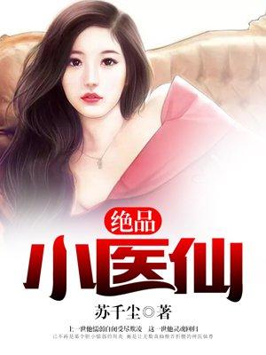 信仰万岁 隐为者 信仰万岁 隐为者