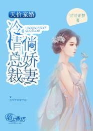 跪下我的霸气老公免费阅读漫画版