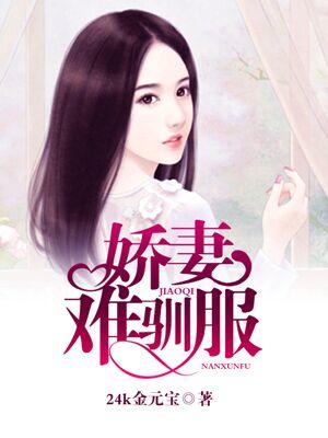 跪下