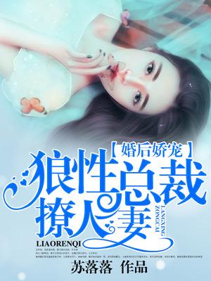跪下我的霸气老公免费阅读
