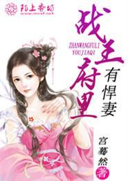 我的霸气老公漫画免费下拉式