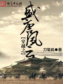 逆剑狂神笔趣阁