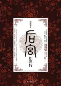 长生我在教坊司千秋万载境界划分