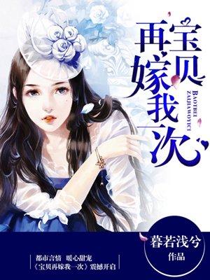 七界传说好看吗