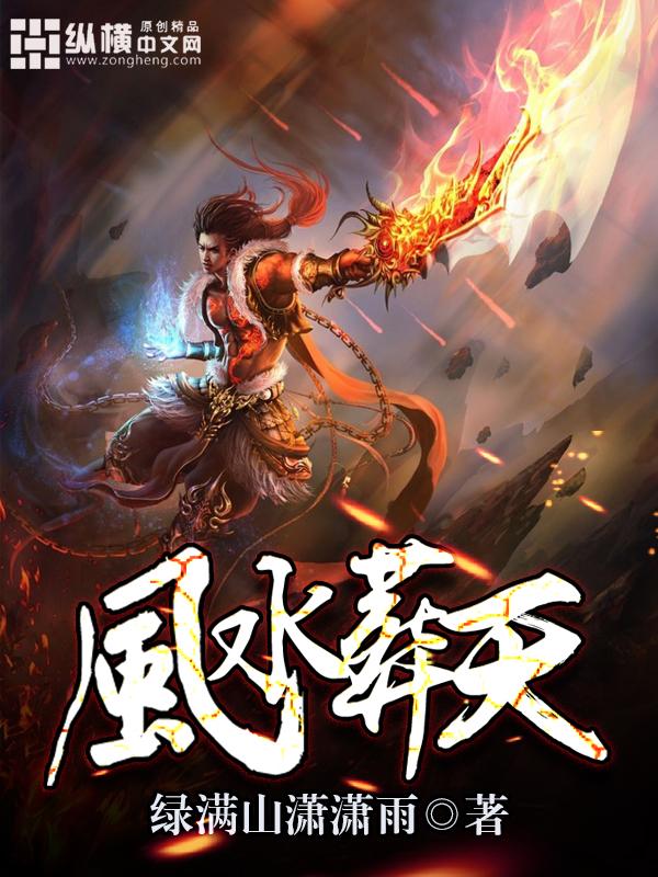 王者荣耀直播穿越系统笔趣阁 王者荣耀直播穿越系统笔趣阁