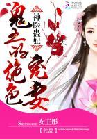 幻想次元掠夺记女主