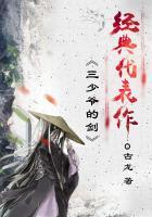 权宠之将门毒女