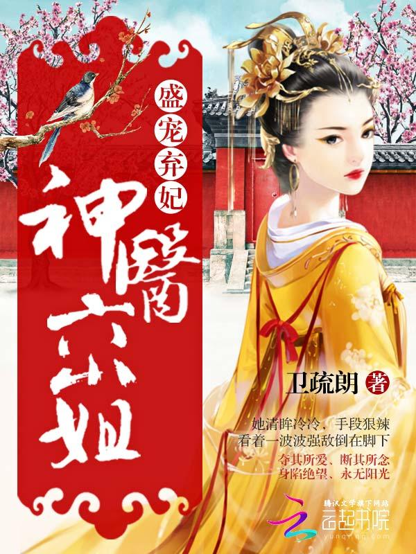 江菀段峰主角在线阅读