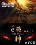 至尊龙少