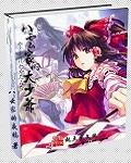 我只望她一眼