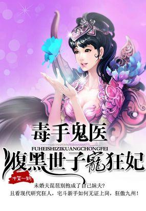 带刺的玫瑰是谁