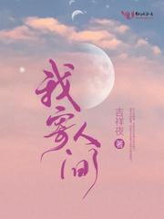 梦见娘亲死了 梦见娘亲死了