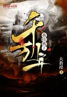 我挂机了千万年 我挂机了千万年