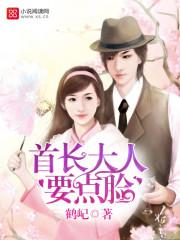 第一章冰棺 第一章冰棺