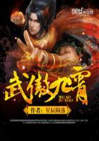 青丝娇落日 青丝娇落日