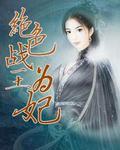 青丝落是什么意思