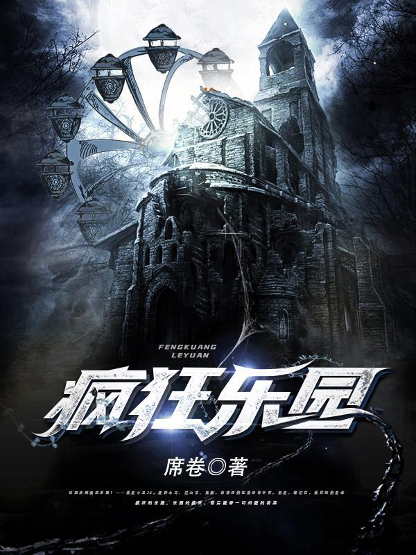 叶尘池瑶张若尘全文免费阅读 叶尘池瑶张若尘全文免费阅读