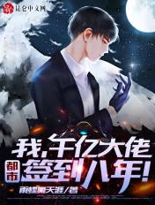 校花的无敌兵王免费阅读 校花的无敌兵王免费阅读