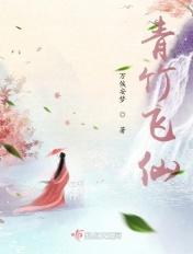 校花的无敌兵王秦冰和谁在一起 校花的无敌兵王秦冰和谁在一起