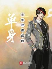 校花的无敌兵王女主 校花的无敌兵王女主