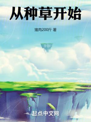 我真不想长生不死笔趣阁