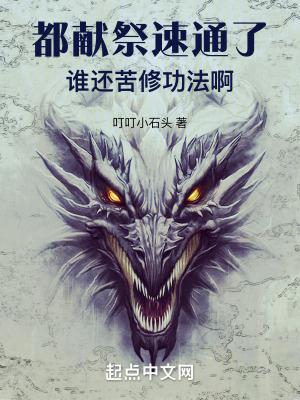 我真不想长生不死呀