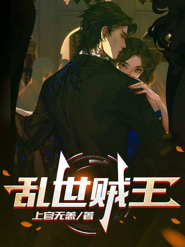 从默示录开始的日常生活