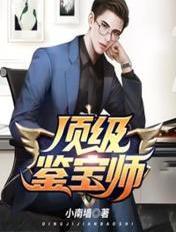 悠闲乡村直播间TXT