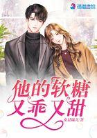 悠闲乡村直播间笔趣阁