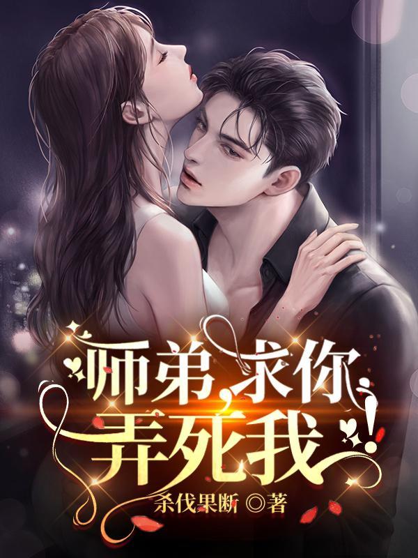悠闲乡村直播间免费阅读