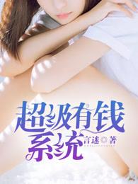 时晴厉北浔免费无弹窗