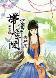 时晴厉北浔全文阅读