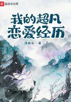 这才是中场大师