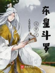 重生未来之幻师by倾落九霄 重生未来之幻师by倾落九霄