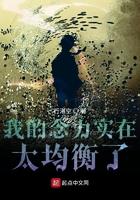 重生未来之晶师