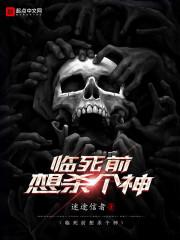 都市绝品仙医采茶小哥