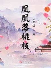 超越狂暴升级TXT完结版 超越狂暴升级TXT完结版