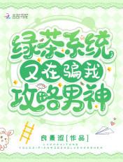 郭达树