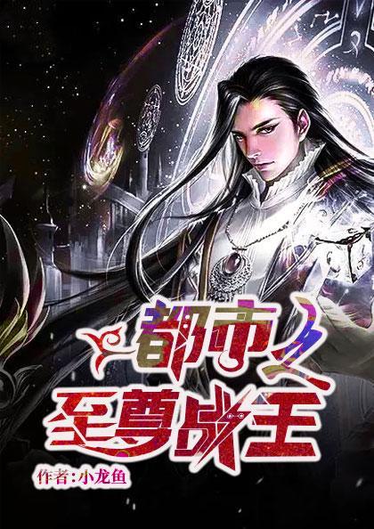 吞天剑神莫问天几个女 吞天剑神莫问天几个女