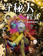 都市最强打脸天王免费全文